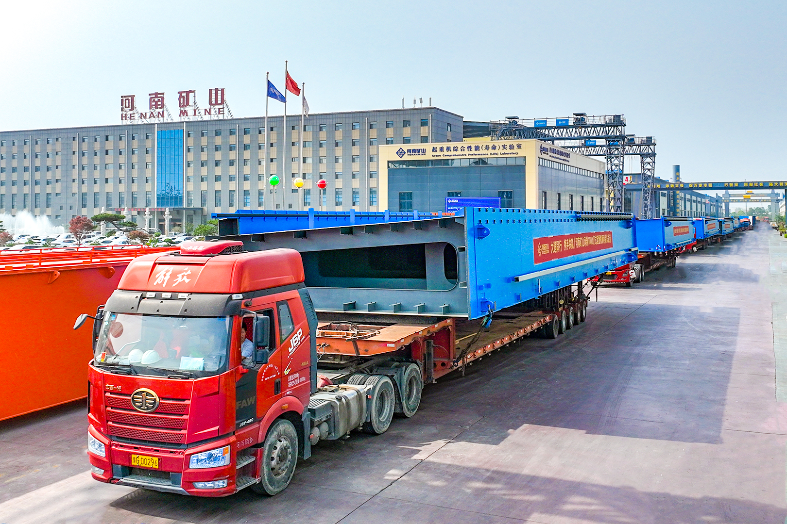 Henan mine crane.jpg