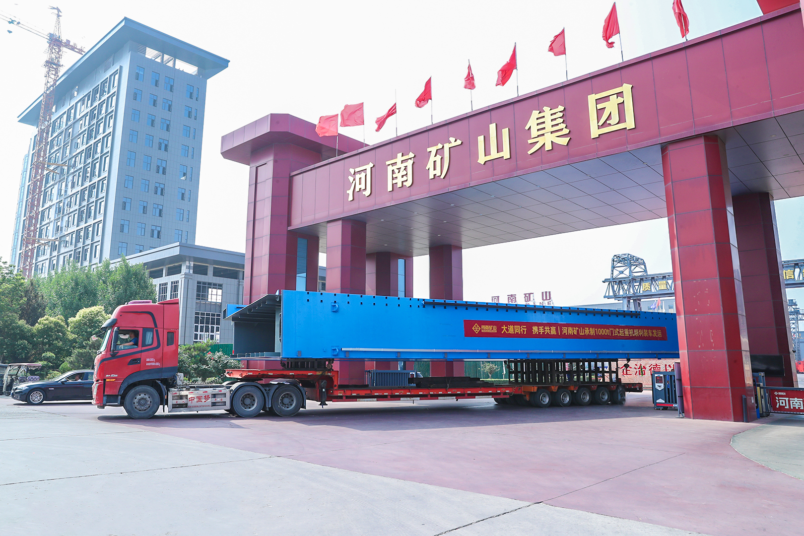 Henan mine crane.jpg