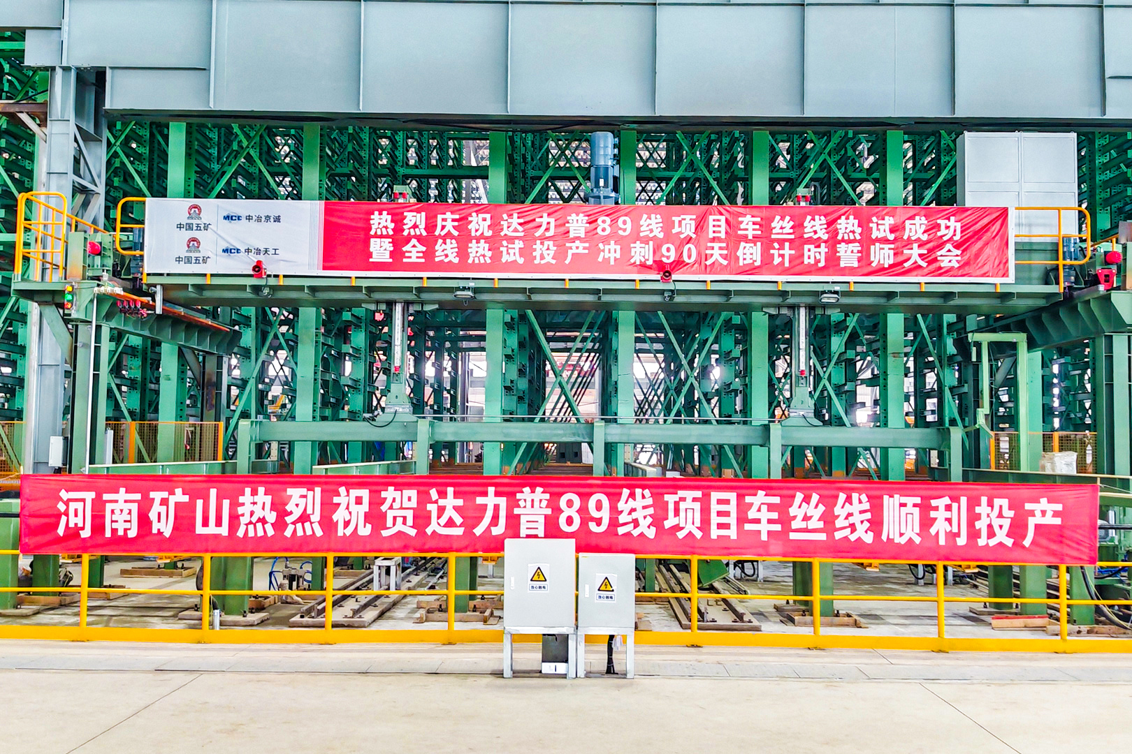 Gantry crane.jpg