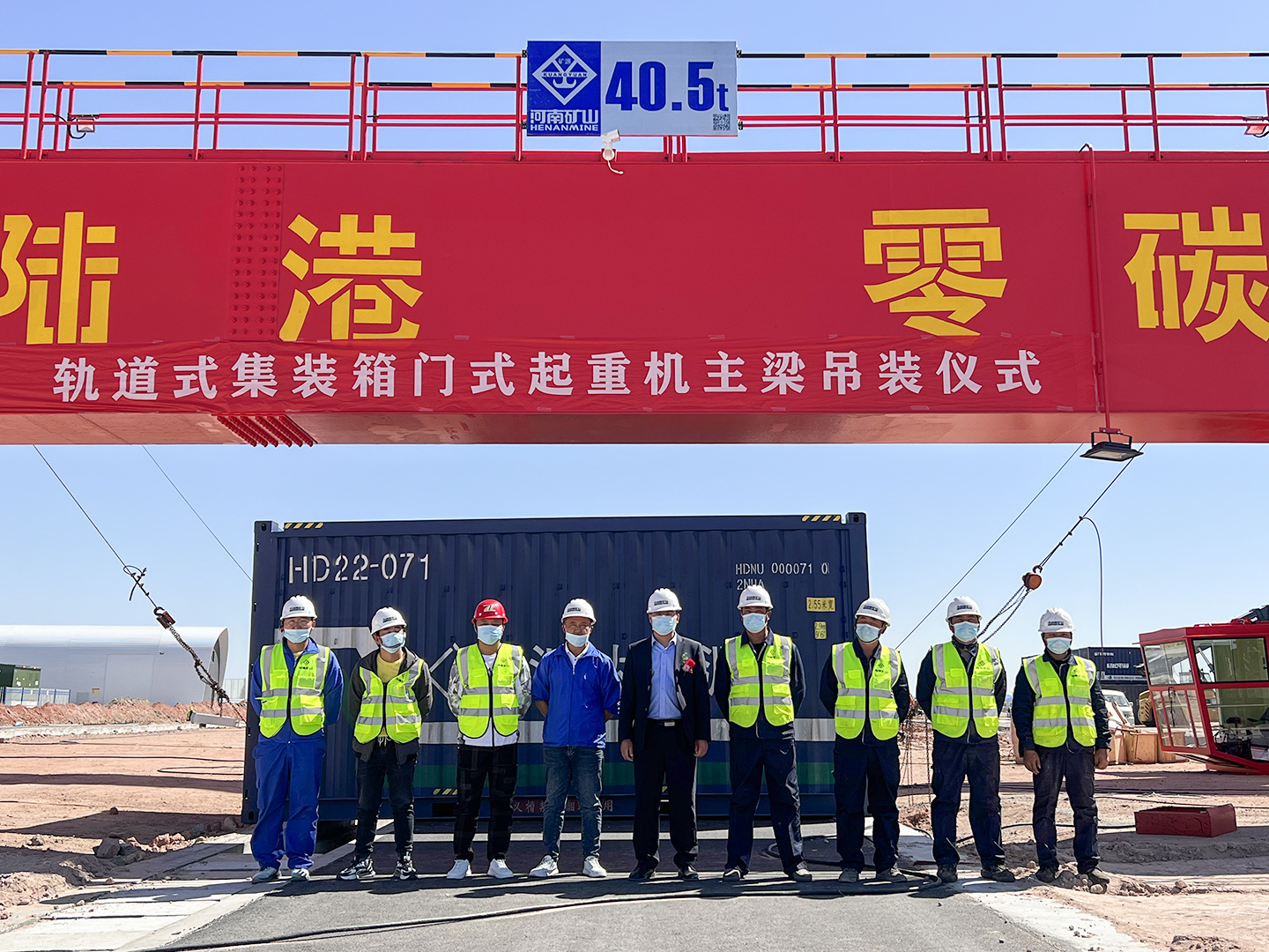 Gantry crane.jpg