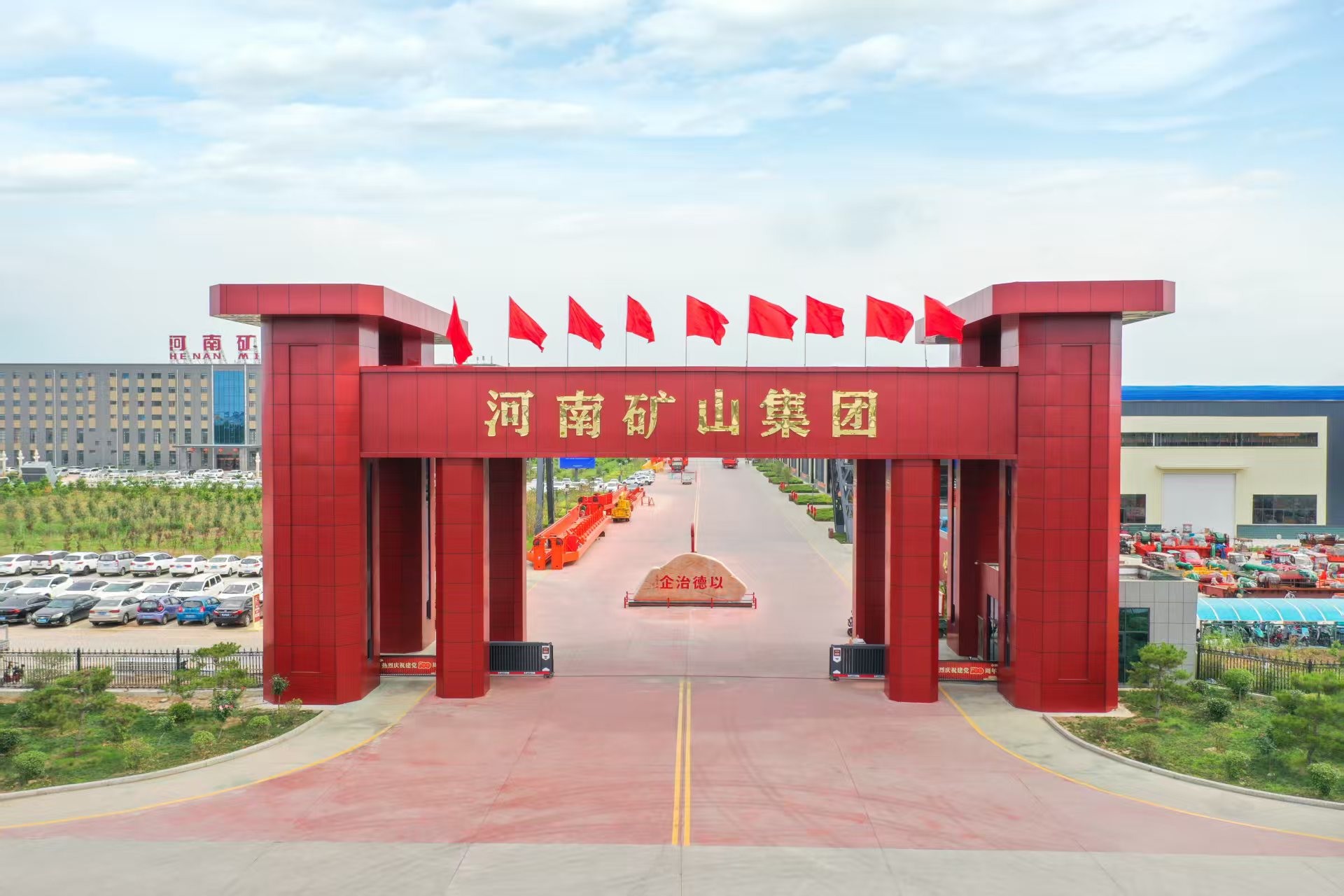 Henan mine crane.jpg