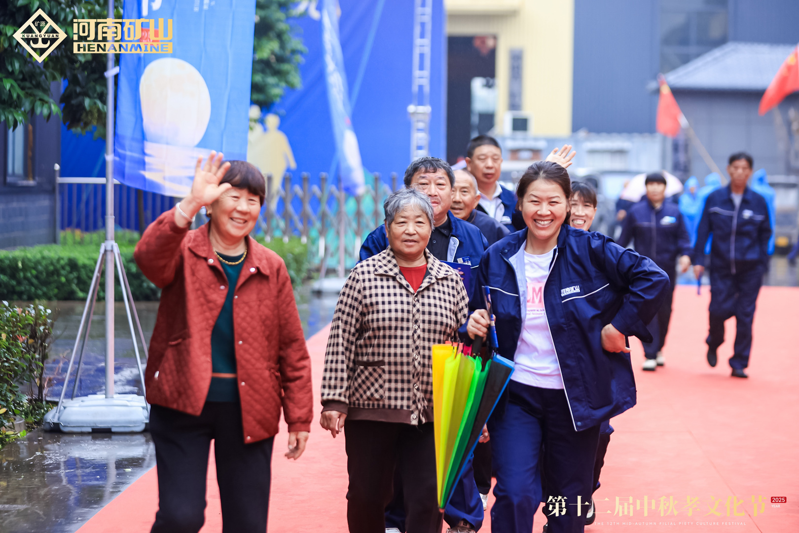 Henan Mine Crane Mid-Autumn Festival Cultural Gala