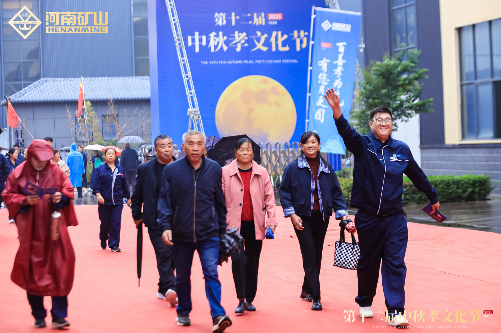 Henan Mine Crane Mid-Autumn Festival Cultural Gala