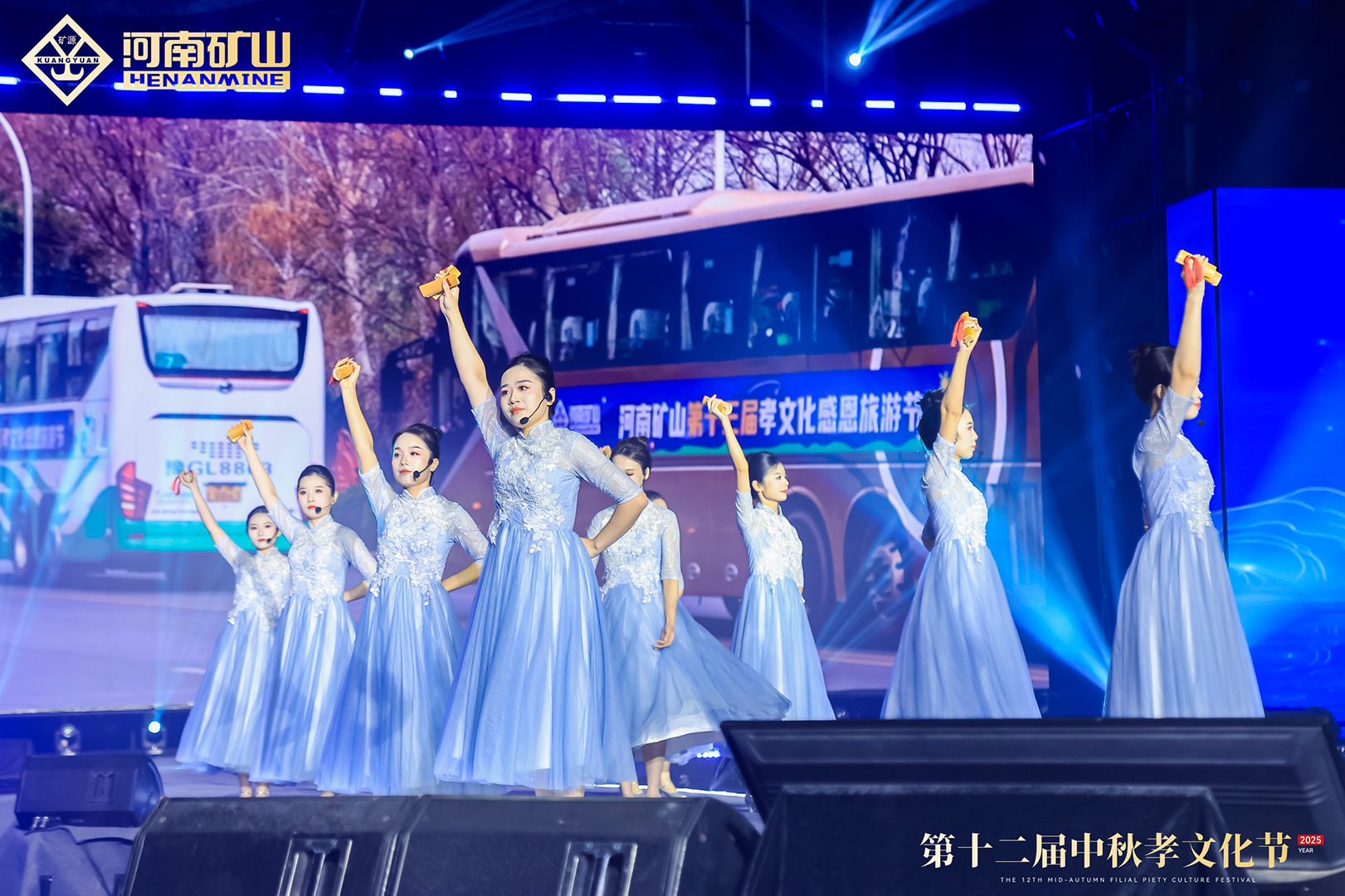 Henan Mine Crane Mid-Autumn Festival Cultural Gala