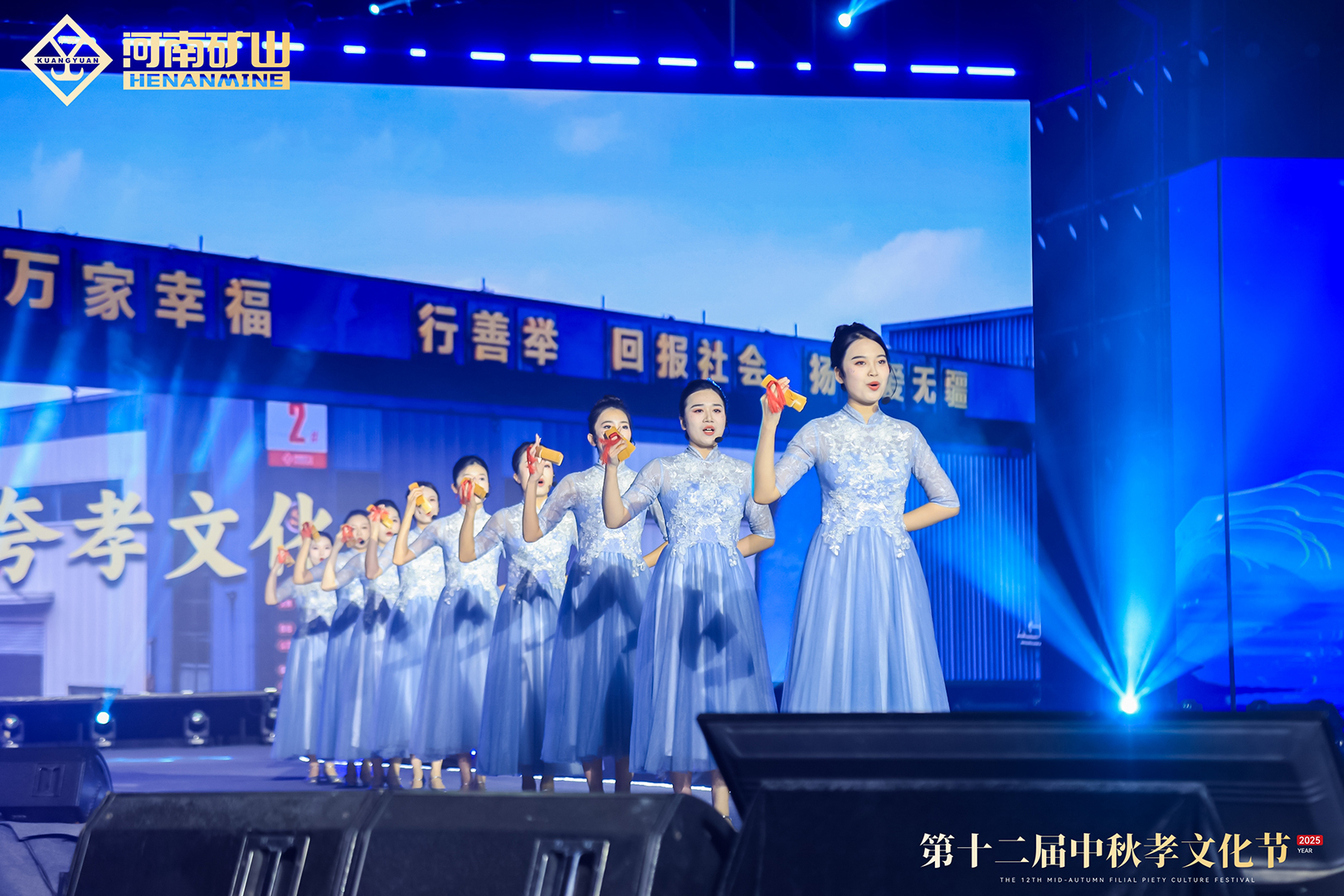 Henan Mine Crane Mid-Autumn Festival Cultural Gala