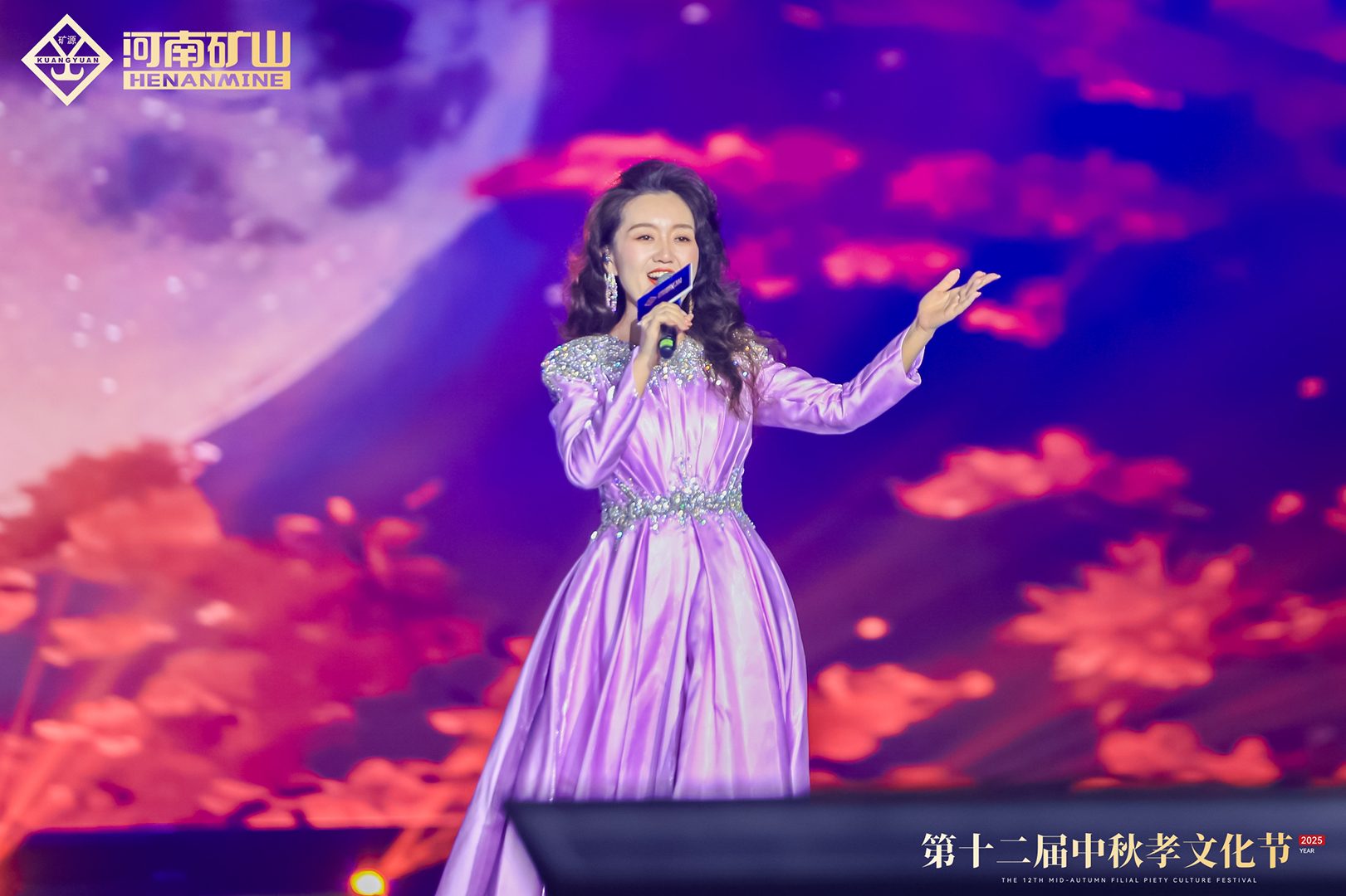 Henan Mine Crane Mid-Autumn Festival Cultural Gala
