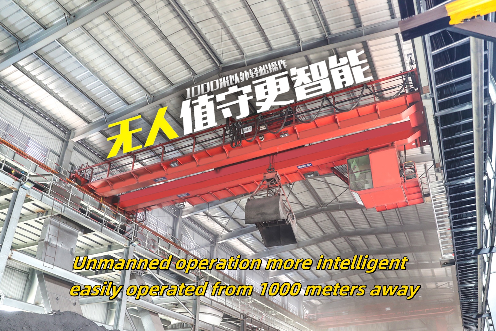 ހެނާން މައިން މެނުފެކްޗަރިންގް، ސްޓީލް ވޯކްޝޮޕްތަކަށް އިންޓެލިޖެންޓް ގްރެބް ކްރޭން އަދި ވޭސްޓް ޓްރީޓްމަންޓް ޕްލާންޓްތައް