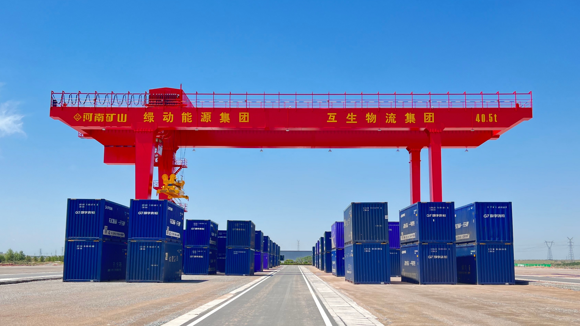 Henan Mine Crane Co., Ltd.