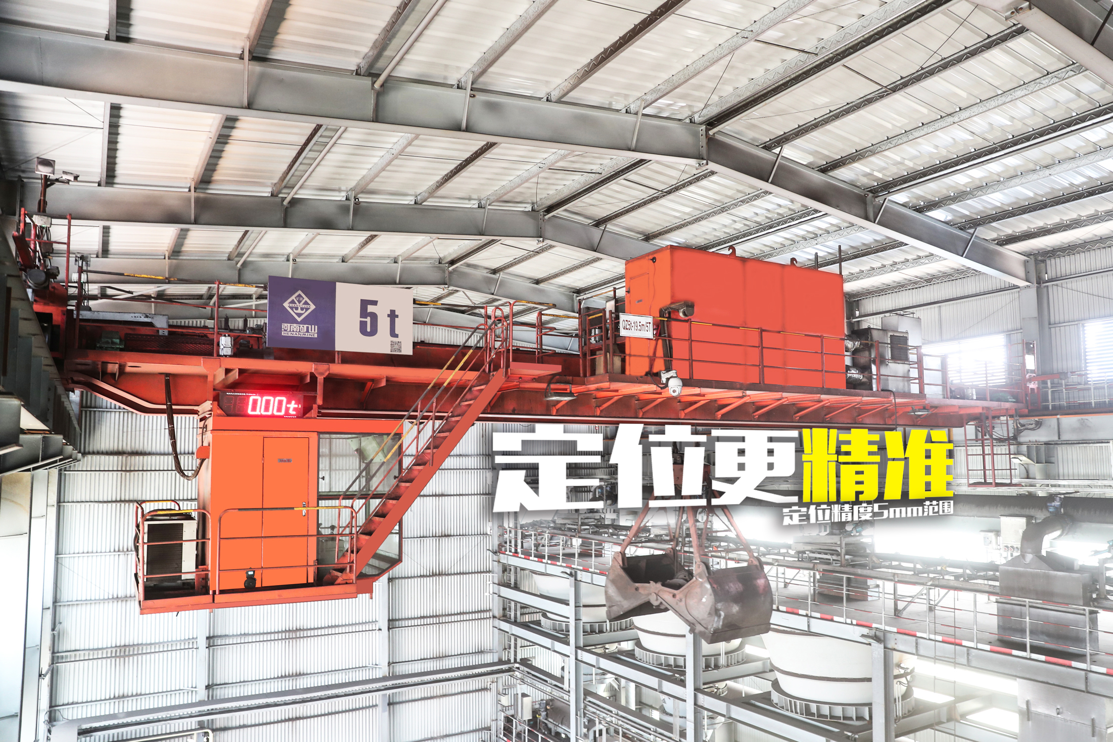 Crane application in steel and metallurgy from Henan Mine Crane's steel and metallurgy application case