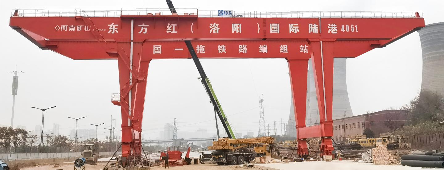 Rail-mounted gantry crane at an inland port cargo transfer site