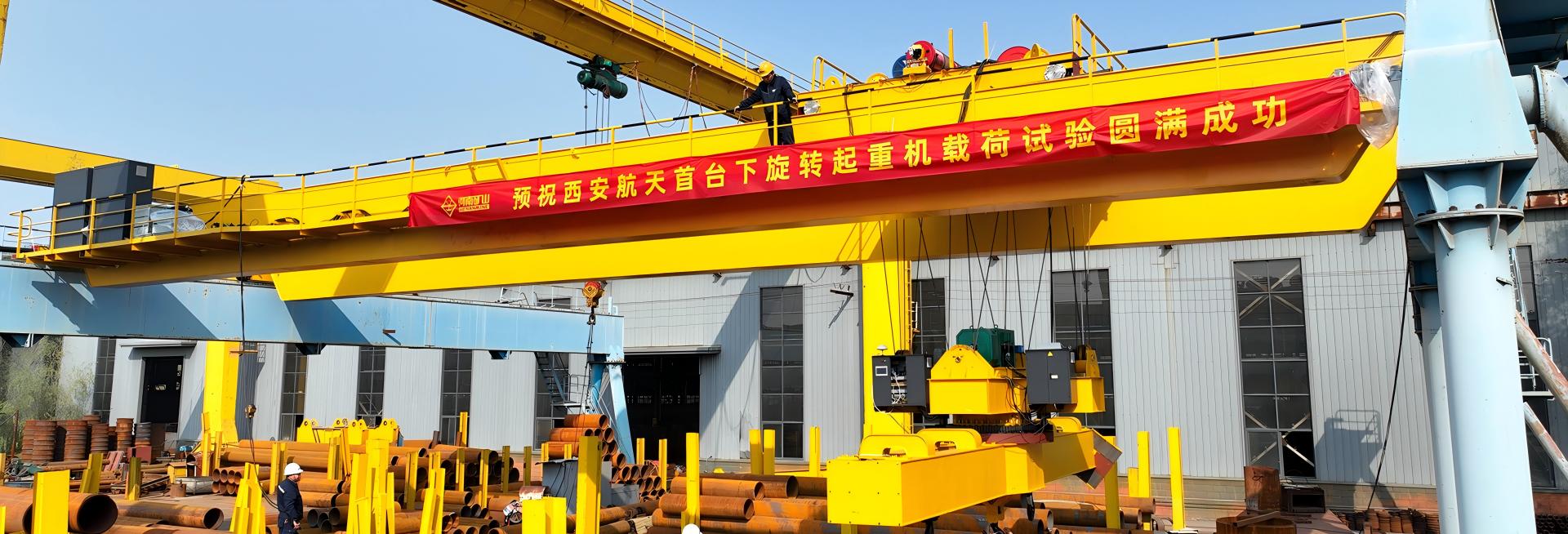 Overhead crane for aerospace composite component handling