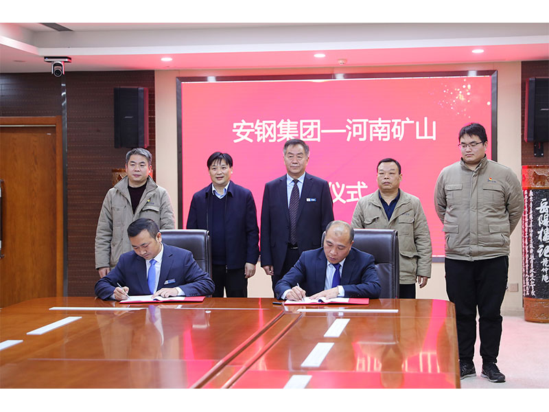 Cooperation agreement signing between Henan Mine Crane and Angang