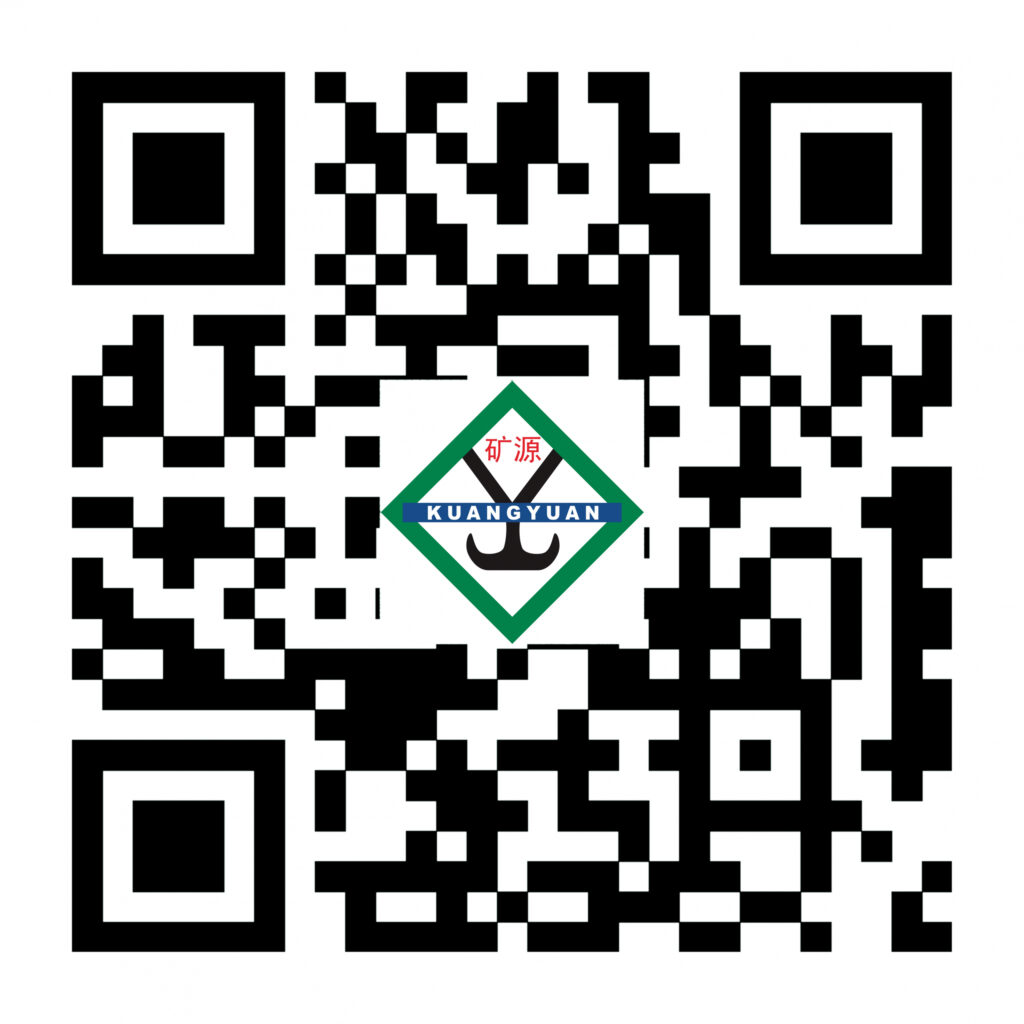 Announcement for the annual company celebration and crane development forum