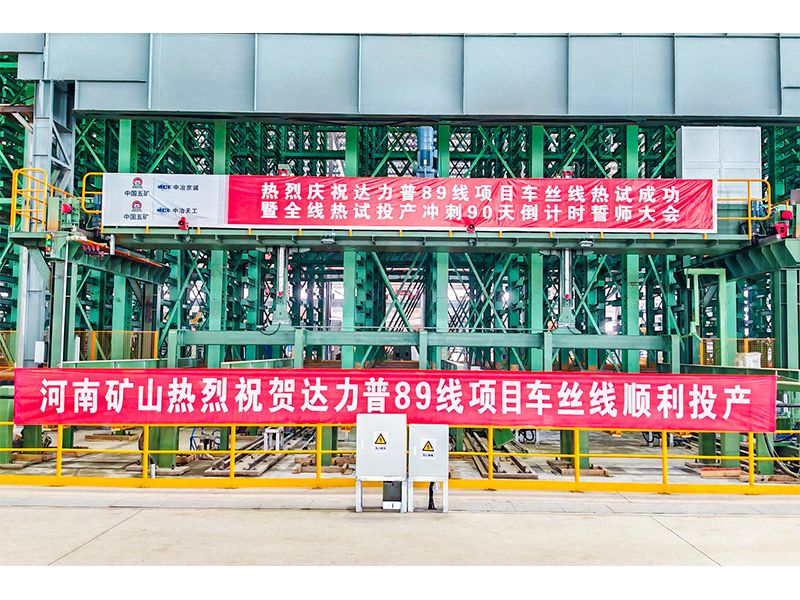 Automated crane equipment for steel-pipe transfer and warehouse handling