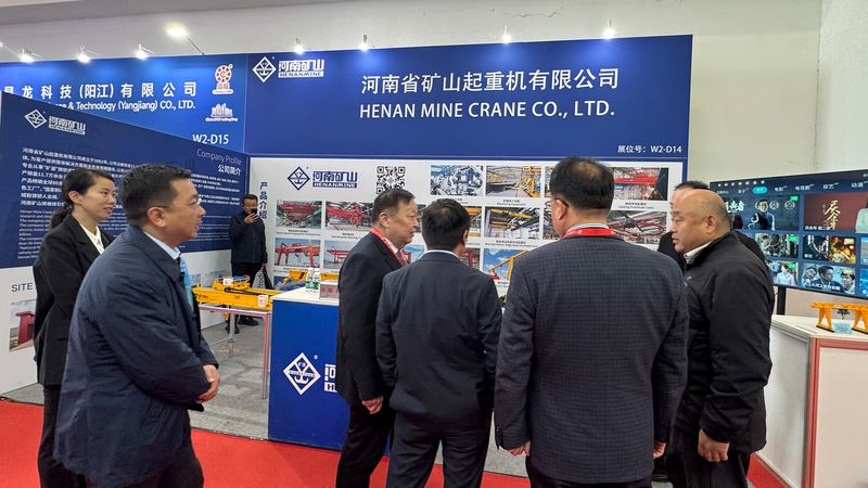 Henan Mine exhibit at the November 2024 Beijing supply chain expo