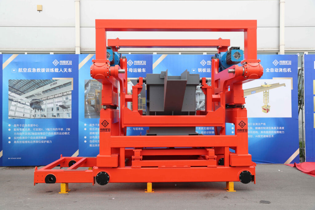 Invitation material for Henan Mine participation in the 2026 Changyuan crane expo