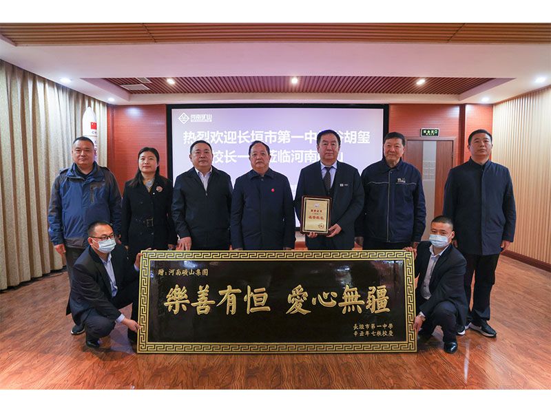 Changyuan school representatives presenting education-support recognition