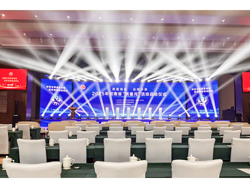 Recognition of the Henan Mine chief quality officer improvement case