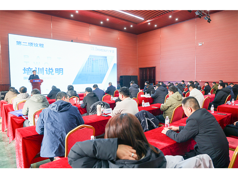 Crane-inspector training at the Henan Mine intelligent industrial park
