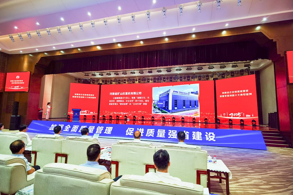 2025 Review Covers Heavy Lifting, Automation and Factory Testing — image 19 2025 annual review of Henan Mine crane projects and manufacturing activities