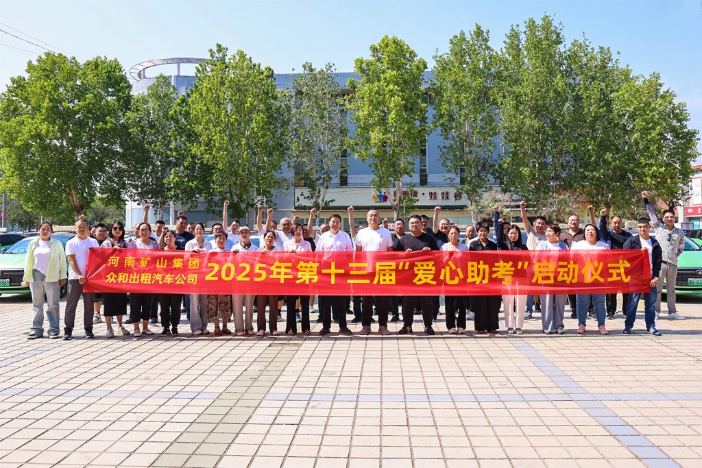 2025 Review Covers Heavy Lifting, Automation and Factory Testing — image 57 2025 annual review of Henan Mine crane projects and manufacturing activities