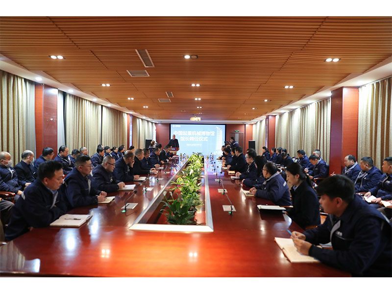 Crane museum director appointment ceremony in December 2021