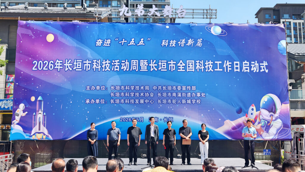 Science Week Opens Crane History and Testing Facilities to Visitors — image 1 Crane museum and technology-week visitor activities at Henan Mine