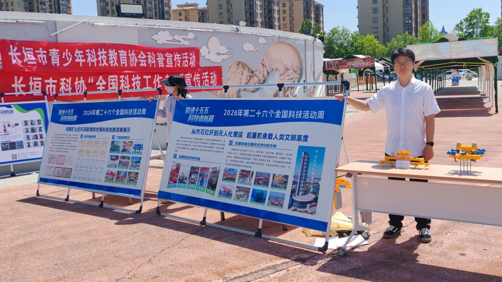 Science Week Opens Crane History and Testing Facilities to Visitors — image 2 Crane museum and technology-week visitor activities at Henan Mine