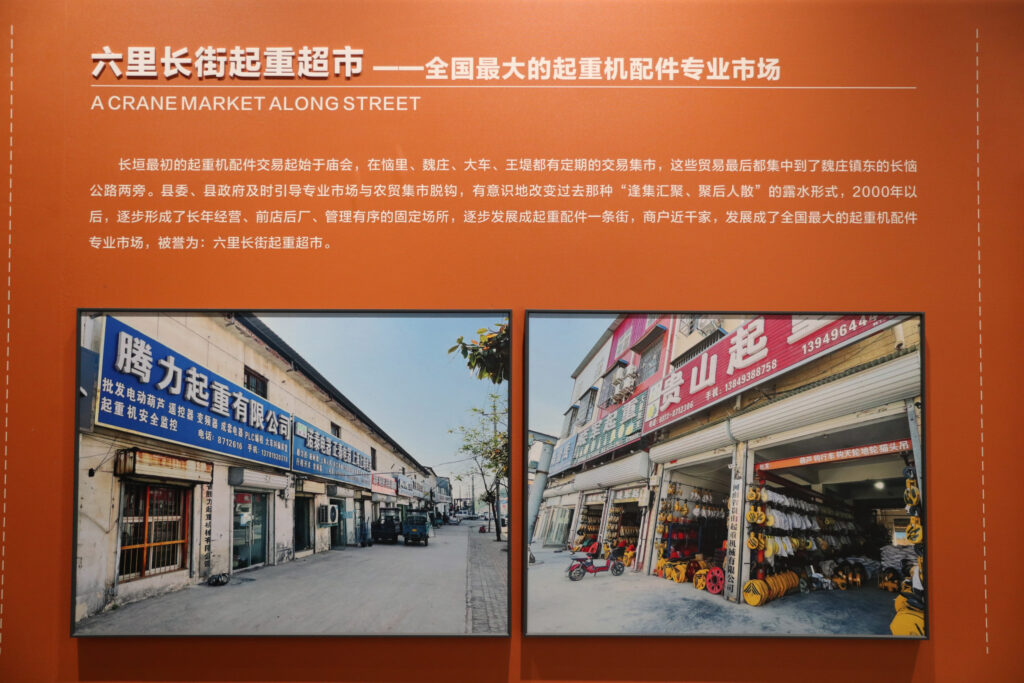 Science Week Opens Crane History and Testing Facilities to Visitors — image 18 Crane museum and technology-week visitor activities at Henan Mine