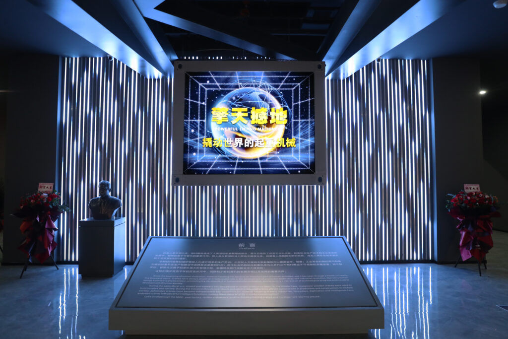 Science Week Opens Crane History and Testing Facilities to Visitors — image 20 Crane museum and technology-week visitor activities at Henan Mine
