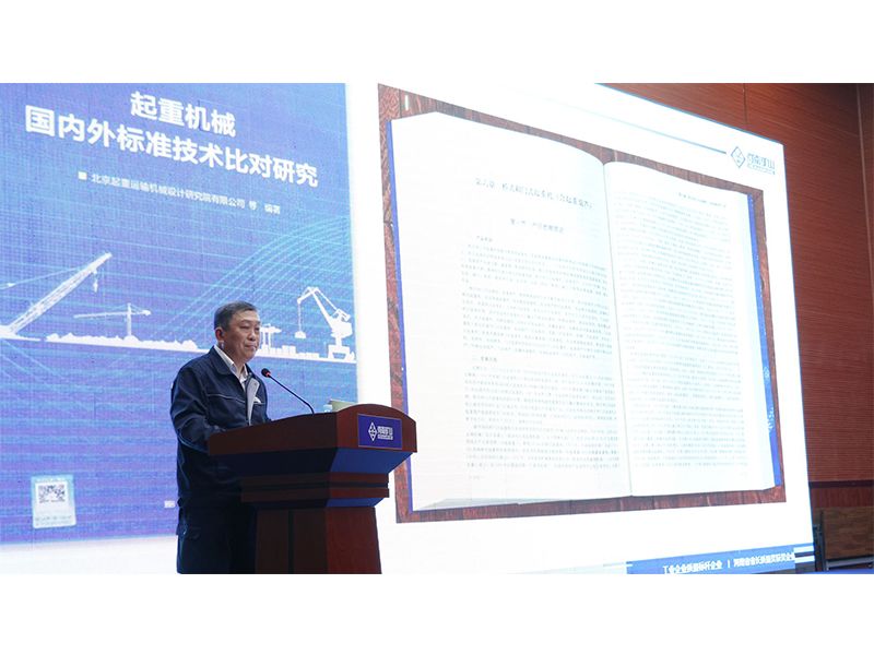 Technical and quality training for crane manufacturing employees