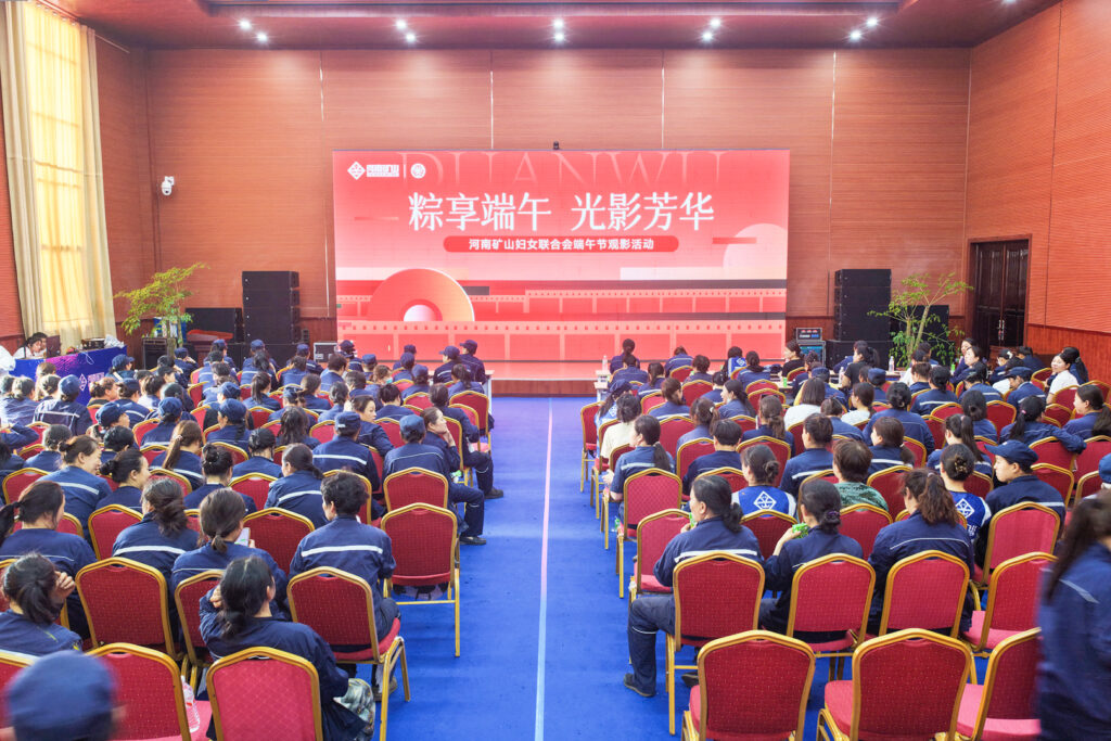 Dragon Boat Festival employee gift distribution at Henan Mine