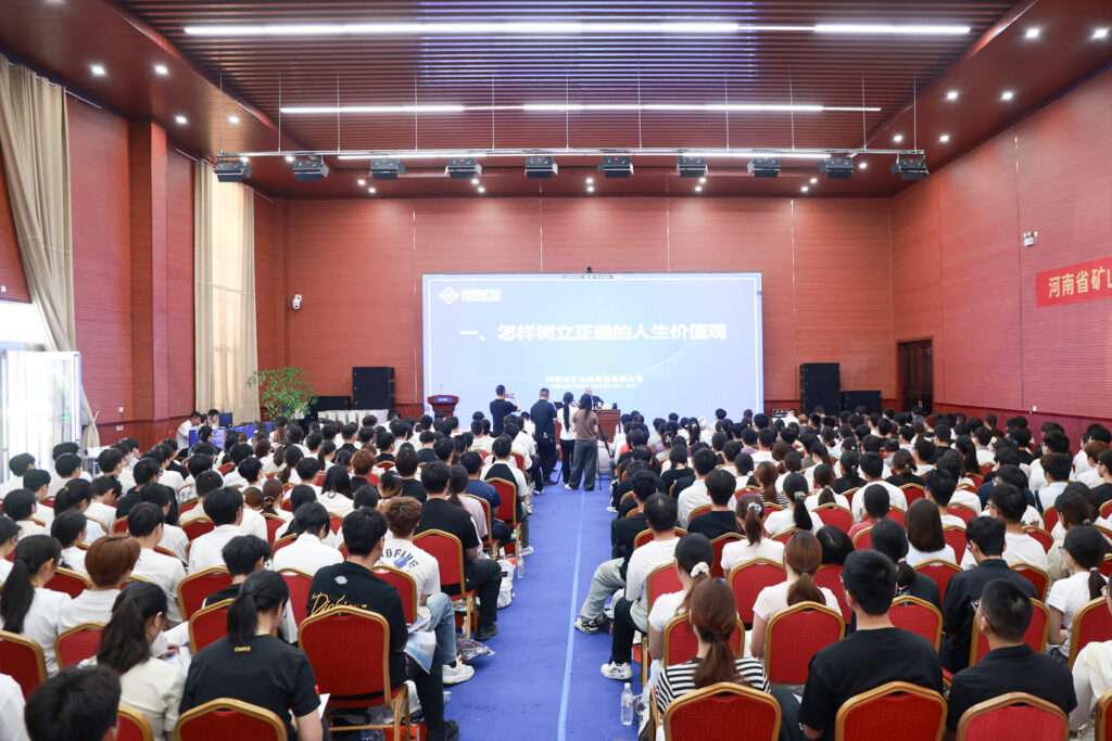 Employee-family summer internship activities at Henan Mine