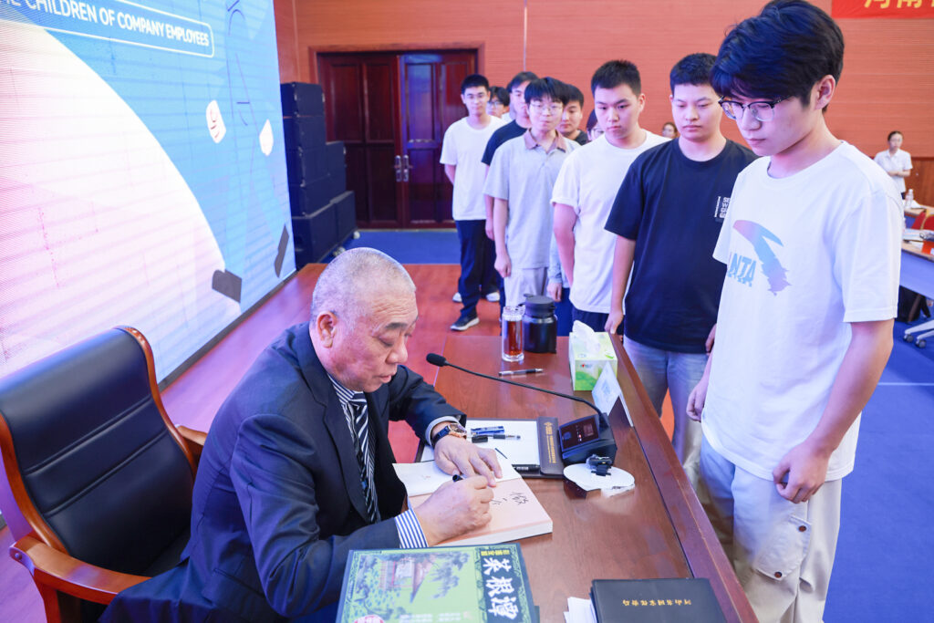 Employee-family summer internship activities at Henan Mine