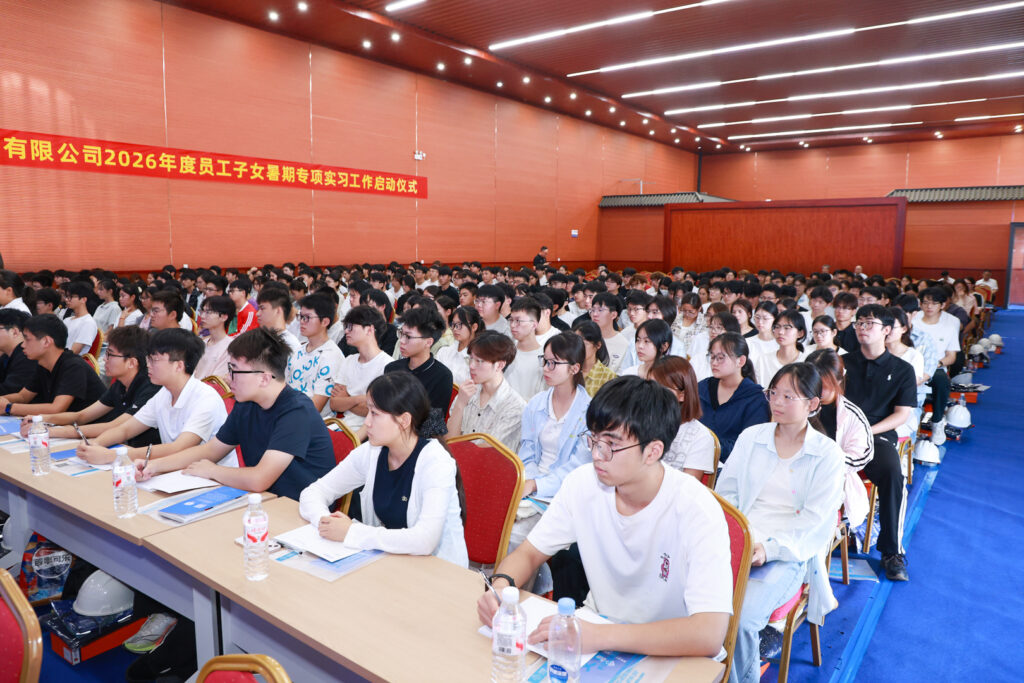 Employee-family summer internship activities at Henan Mine