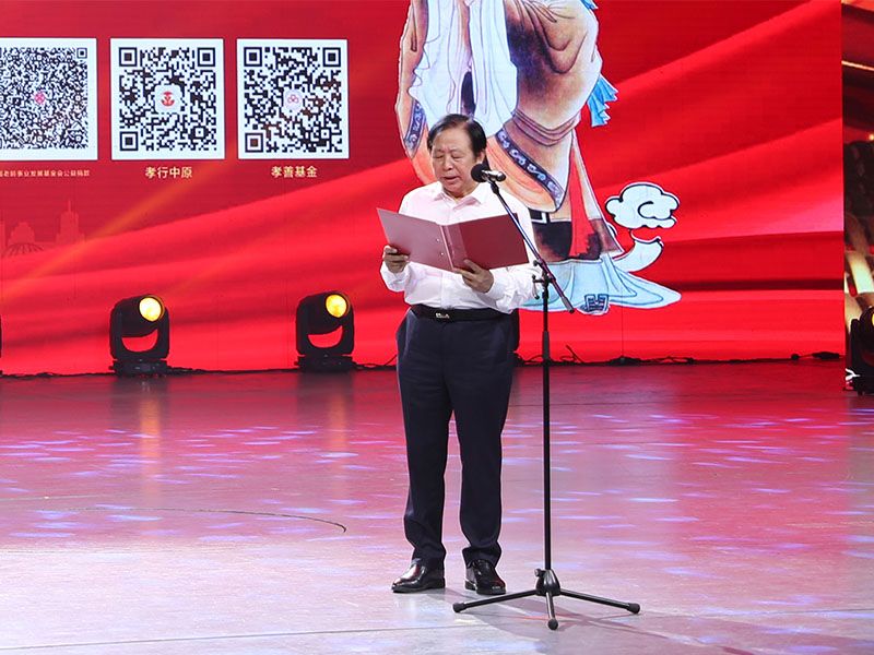 Provincial recognition of Henan Mine employee-family programmes