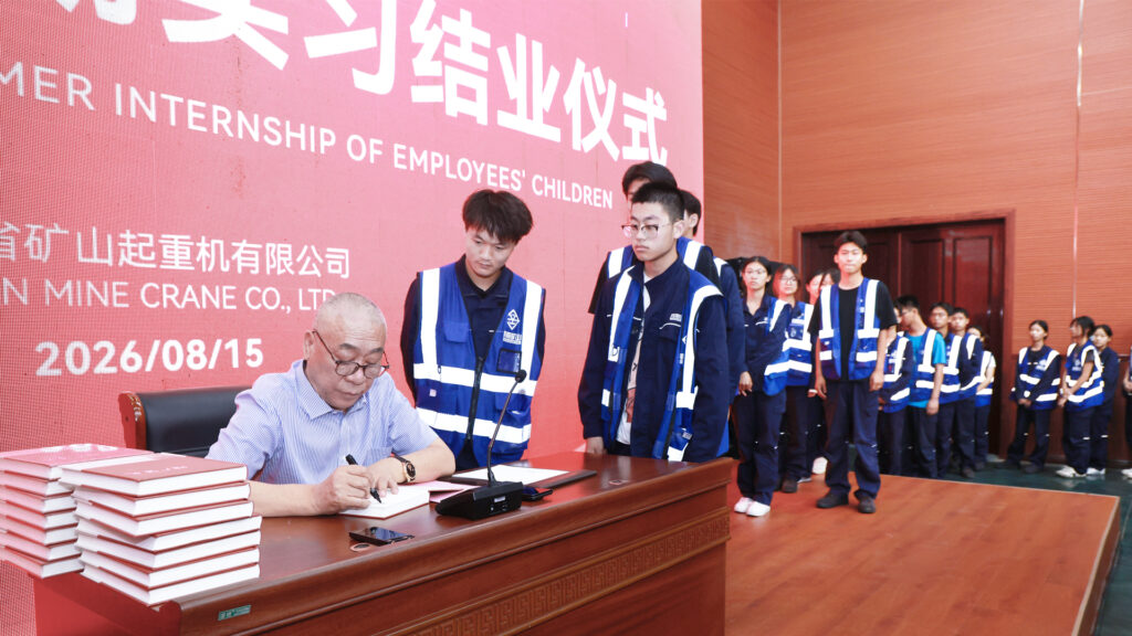 291 Interns Complete Employee-Family Summer Programme — image 3 Summer internship completion programme for Henan Mine employee families