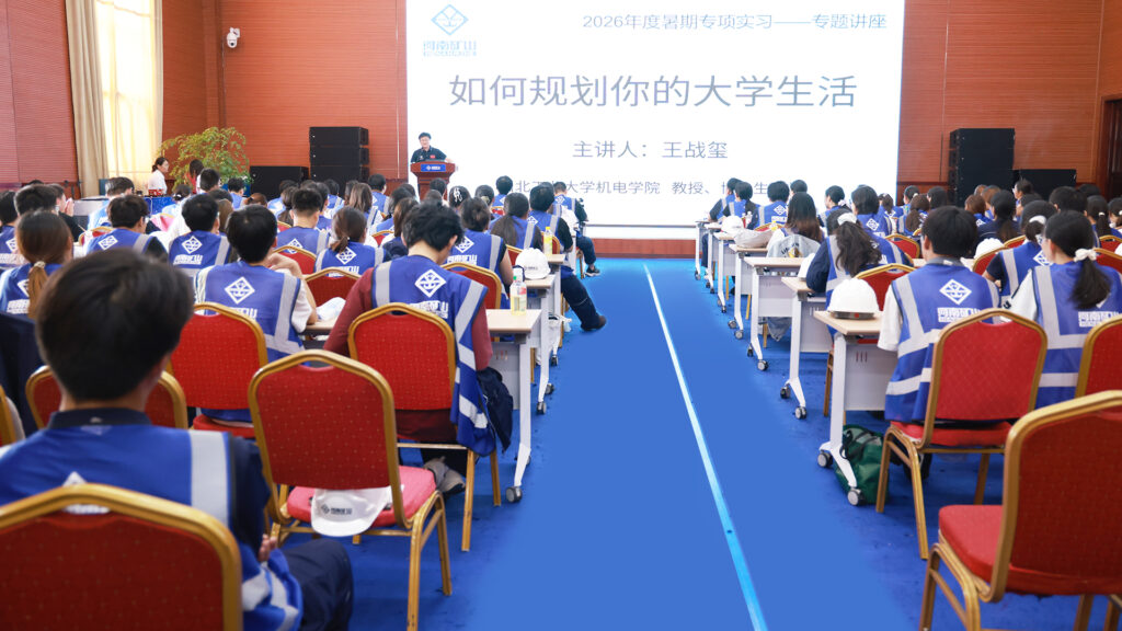 291 Interns Complete Employee-Family Summer Programme — image 9 Summer internship completion programme for Henan Mine employee families