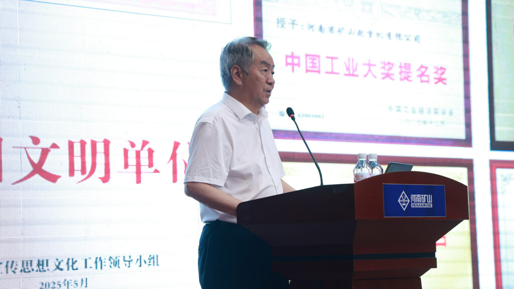 291 Interns Complete Employee-Family Summer Programme — image 10 Summer internship completion programme for Henan Mine employee families