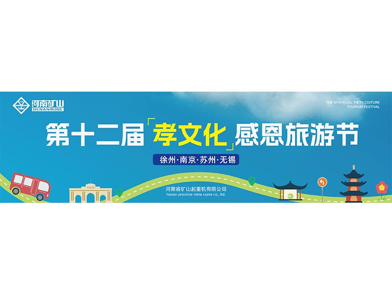 Employee-parent travel itinerary announced for March 2024