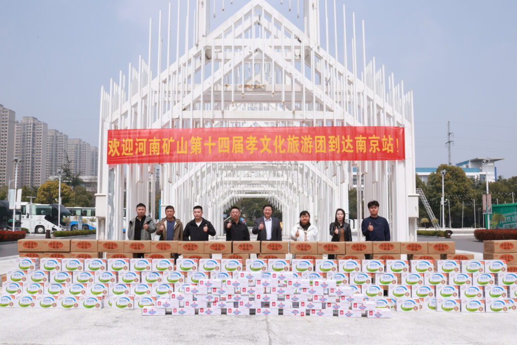 Employee parents visiting Nanjing during the 2026 family travel programme
