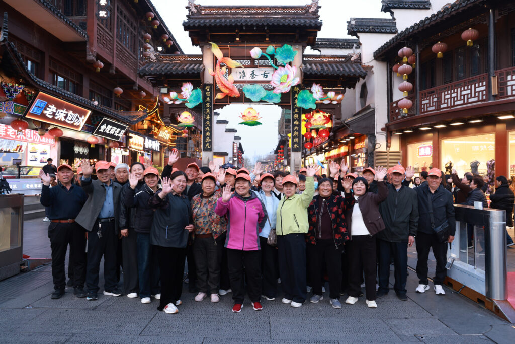 Employee parents visiting Nanjing during the 2026 family travel programme