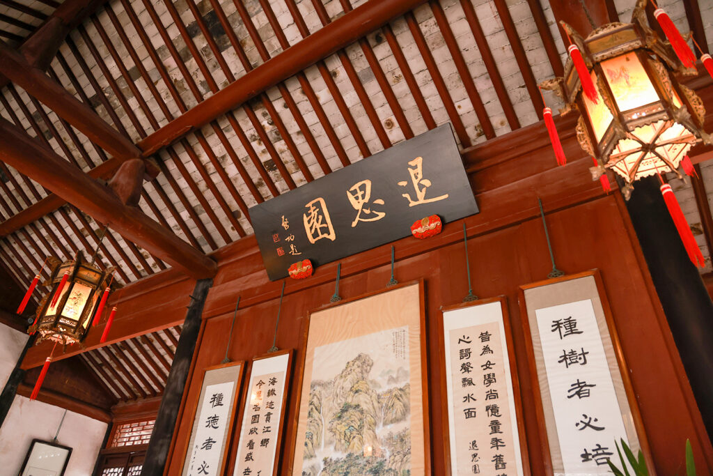 Employee parents on the Suzhou stage of the company travel programme