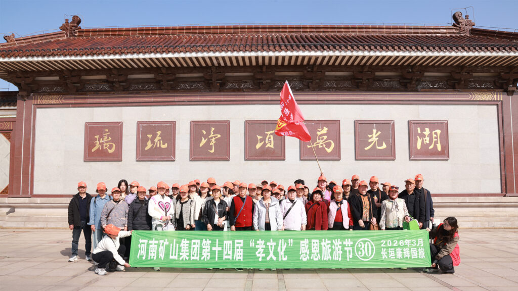 Employee parents visiting Wuxi during the 2026 company travel programme