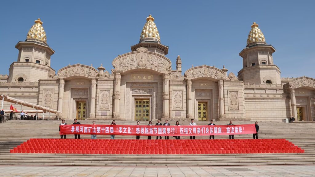 Employee parents visiting Wuxi during the 2026 company travel programme