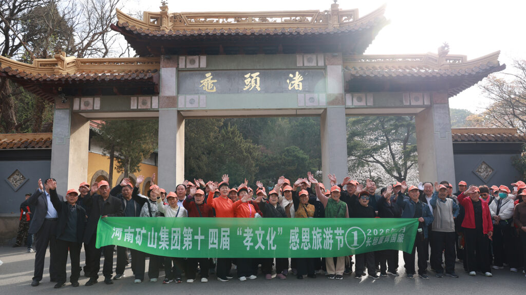 Employee parents visiting Wuxi during the 2026 company travel programme