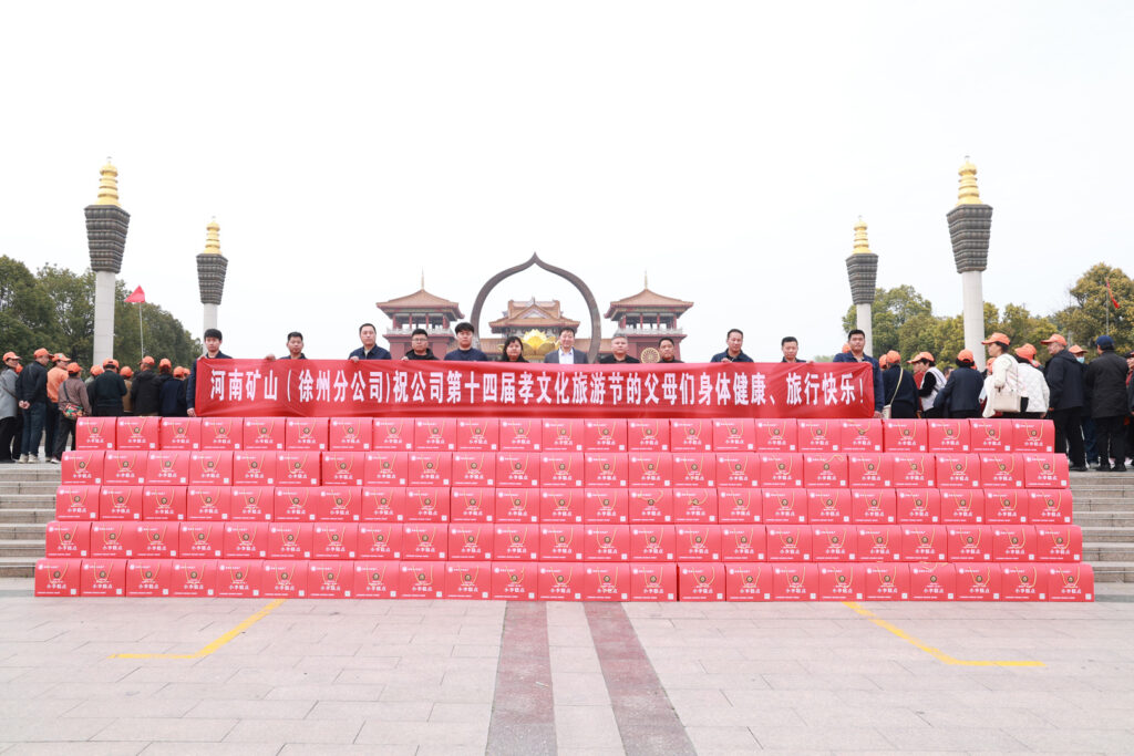 Employee parents at the Xuzhou opening stage of their travel programme
