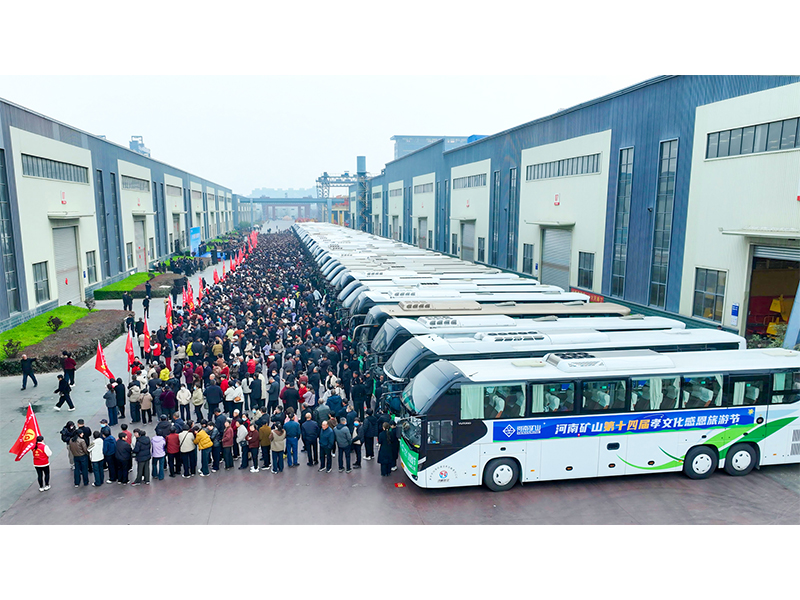 Coach departure for the 2026 Henan Mine employee-parent travel festival
