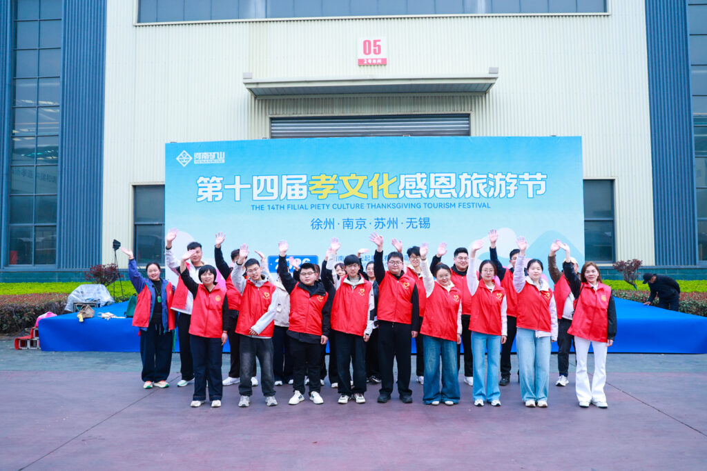 Coach departure for the 2026 Henan Mine employee-parent travel festival