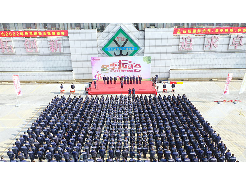 Factory employees taking part in the January 2022 sports programme